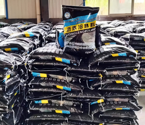 白山沥青冷补料