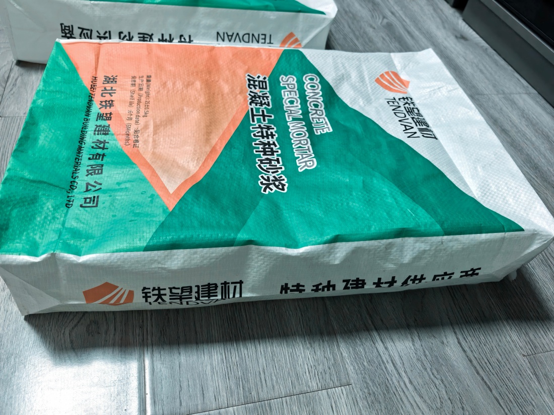 白山抗裂密实剂