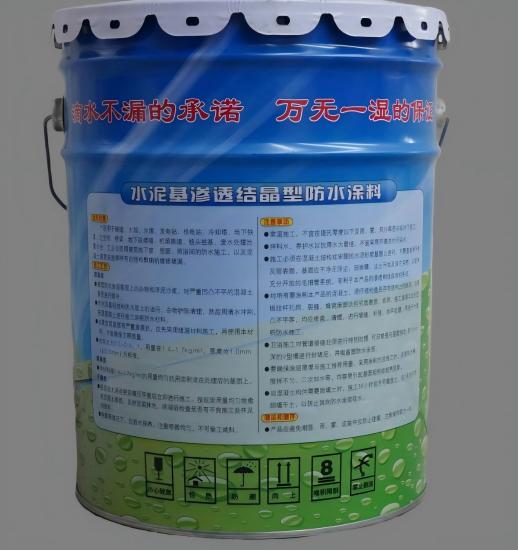 白山水泥基渗透结晶防水涂料